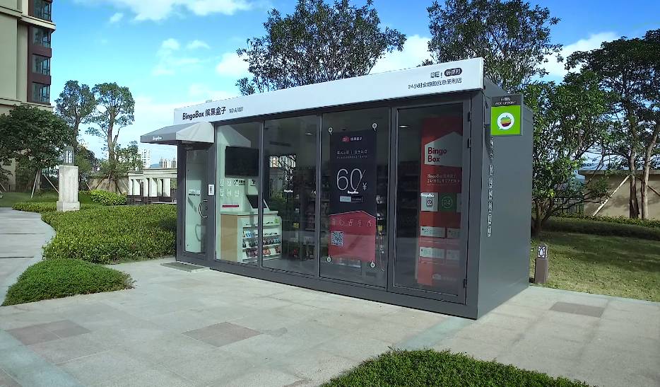 無人零售 掃碼進店，拿貨即走——是噱頭還是真正的商業風口？