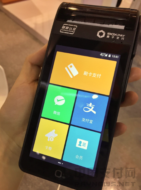 智能POS大閱兵 盒子支付慧POS，開啟生態支付新篇章