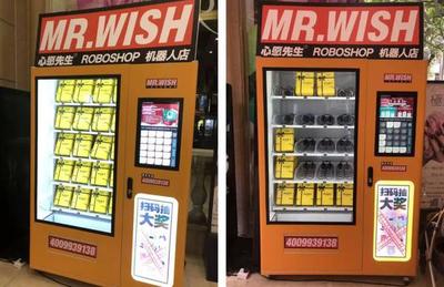 商場新“游戲” 掃碼支付盒背后的玄機